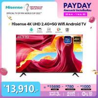 ราคา Hisense ทีวี 65 นิ้ว LED 4K UHD Android 9 0 TV Wifi 2 4 5 Ghz Google assistant Netflix Youtube USB Free Voice search Remote รุ่น 65E7G (8123986926)