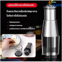 ราคา JE FE ที่สับกระเทียม สแตนเลส ที่สับกระเทียม garlic chopper บดอาหารแบบกด เครื่องบดขนาดเล็ก เครื่องบดสับพริกสแตนเลส (15251599490)