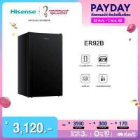 ราคา New 2022 Hisense ตู้เย็น 1 ประตู 3 4 Q 96 ลิตร รุ่น ER92B (15850525440)