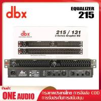 ราคา DBX 215 อีควอไลเซอร์ 215EQ 15 segment ปรับเวทีเสียง KTV บาร์จัดการประชุมอุปกรณ์อีควอไลเซอร์มืออาชีพ (9091488396)