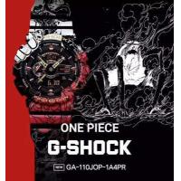 ราคา นาฬิกาข้อมือแฟชั่นCASIO G SHOCK รุ่นGA 110JOP 1A4PR ในรูปแบบ ONE PIECE ที่ยอดฮิตในปี2021 หน้าปัด 40mm พร้อมกล่องครบชุด (7481217880)