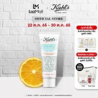 ราคา KIEHL S SUPERBLY EFFICIENT ANTI PERSPIRANT DEODORANT CREAM 75ml คีลส์ สุเพิร์พลี่ เอฟฟิเชี่ยน แอนตี้ เพอร์สไพแรนท์ แอนด์ ดีโอโดแรนท์ ครีม ผลิตภัณฑ์ขจัดกลิ่นตัว สะอาดหอมสดชื่น (1361926738)
