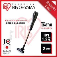 ราคา เครื่องดูดฝุ่น ไร้สาย ไอริส โอยามะ IRIS OHYAMA รุ่น IC SLDC7 พลังดูดแรง น้ำหนักเบา (8756121835)