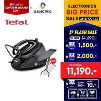 ราคา TEFAL เตารีดไอน้ำแรงดันสูง รุ่น GV9612 เตารีดไอน้ำ เตารีดหม้อต้ม แรงดันไอน้ำ 8 บาร์ กำลังไฟ 2 830 วัตต์ พลังไอน้ำพิเศษ 700 แถมโต๊ะรองรีดฟรี (4851120649)