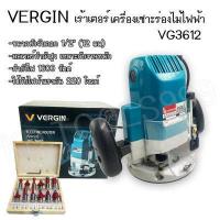 ราคา เราเตอร์ vergin ดอกเร้าเตอร์ ชุด 12 ดอก แกน 1 2 บรรจุในกล่องไม้ (16065135164)