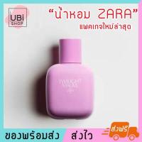 ราคา น้ำหอม ZARA น้ำหอมผู้หญิง ZARA TWILIGHT MAUVE ของแท้ 100 จาก Shop ฉลากไทย ขนาด 90 ml จัดส่งฟรี กลิ่นหอมสดชื่นเก๋ๆ ให้ความรู้สึกโฉบเฉี่ยวปนหวาน (12174070373)