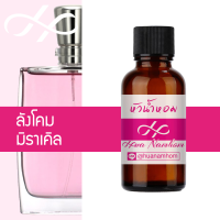 ราคา หัวน้ำหอม miracle มิราเคิล น้ำหอมแท้ 100 จากฝรั่งเศส 30ml Miracle perfume (1322864393)