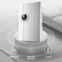 ราคา Energymax เครื่องดูดความชื้น เครื่องลดความชื้น ตัวดูดความชื้น เครื่องดูดความชื้นในบ้าน เครื่องดูดความชื้นห้องรับแขก เสียงเงียบ ลดความชื้น กำจัดความชื้น ดูดความชื้น เครื่องดูดความชื้น 30 90 ตารางเมตร (