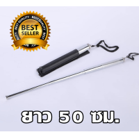 ราคา กระบองยืด 3 ท่อน สำหรับงาน รปภ พกป้องกันตัว ยาวทั้งด้าม 50 CM แถมซอง ขายดีที่สุดในไทย (13534912648)