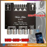 ราคา Bangkok มีสินค้า แอมป์จิ๋วbluetooth ZK MT21 แอมจิ๋ว บลูทู ธ 5 0 ซับวูฟเฟอร์เครื่องขยายเสียง กำลังขับ 2 50W 100W 2 1ch แอมป์บลูทูธ แอมจิ๋วบลูทูธ12v (15590957181)
