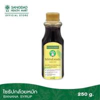 ราคา Sangdad Health Mart ไซรัปกล้วยหมัก ปริมาณ 250 กรัม น้ำหวานจากผลไม้แท้ 100 อุดมด้วยวิตามิน เกลือแร่ และกรดอะมิโน (14343659693)