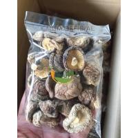 ราคา สาหร่ายแกงจืด 7 บาท สำหรับต้มจืด 50กรัม ส่งฟรี ถูกที่สุด (13202760961)