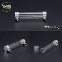 ราคา SSNP ตะกรุดเงินแท้92 5 แบบแนวนอนห่วงคู่พร้อมหลอดพลาสติกขนาดวัดจากหลอดพลาสติก (13526289817)