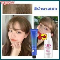 ราคา ขวัญใจสาวญี่ปุ่น shumixuan น้ำยาย้อมสีผม ทำสีเพียงแค่ขั้นตอนเดียว ไม่ระคายเคืองหนังศีรษะ ไม่ทำลายเส้นผม เพิ่มความเงางามให้กับเส้นผม ย้อมผมที่บ้านได้ แชมพูม่วง ยาย้อมผมแบบสระ สีย้อม (16146165344)