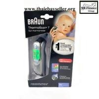 ราคา เครื่องวัดไข้ Braun ThermoScan 7 ของใหม่ ของแท้ รับประกัน 1 ปี (10234730148)