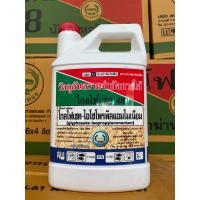 ราคา ไกลโฟเซต 48 หวีทอง ขนาด 4ลิตร ไกลหวีทอง กำจัดวัชพืชแบบดูดซึม หญ้าร้ายตายเรียบ (15227539963)