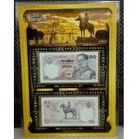 ราคา กรอบพร้อมแผ่นภาพขนาด A4 ใส่กรอบพร้อมธนบัตร 2 ใบ ไม่ผ่านใช้งาน (15979201836)