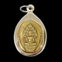ราคา พระเครื่อง จี้พระ เหรียญนาคปรก ไตรมาส 8 รอบ หลวงปู่ทิม อิสริโก วัดละหารไร่ จังหวัดระยอง ปี 2518 เนื้อกะไหล่ทอง เลี่ยมกรอบสแตนเลสแท้ 100 (10660885903)