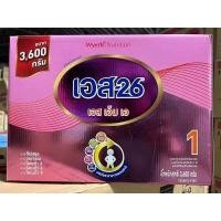 ราคา S 26 SMA นมผง เอส 26 เอส เอ็ม เอ สูตร 1 3600 กรัม 6ถุง (15306902584)
