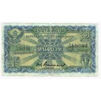 ราคา หายาก ธนบัตร รัชกาลที่ 6 ราคา 1 บาท แบบ 2 รุ่น 2 ปี 2472 สภาพผ่านใช้ตามรูป (16595851569)