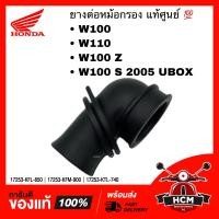 ราคา ยางต่อหม้อกรอง คอท่ออากาศ WAVE 100 WAVE 110 WAVE 100 Z WAVE 100 S 2005 UBOX เวฟ 100 เวฟ110 เวฟ100 S เวฟ100 Z แท้ศูนย์ ธรรมดา 17253 KTL 740 17253 KFL 850 17253 KFM 900 (12440037176)