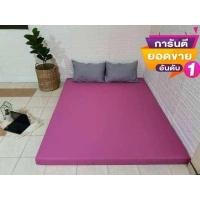 ราคา ที่นอนปิคนิค ขนาด3 5ฟุต 5ฟุตและ 6ฟุต ผ้าคอตตอน 100 (13754495639)