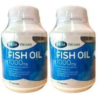 ราคา mega we care fish oil 1000mg 2ขวดๆละ 30 เม็ด (7057752115)