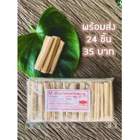 ราคา ตังเมกรอบเมืองตราด ตังเมไม้ ขนมไม้ ห่อละ 35 มีอย และฮาลาล ขนมยุค 90 (7760101826)