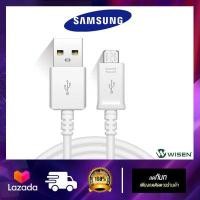 ราคา สายชาร์จ Samsung Note4แท้100 1 2M 1 5M Micro USB 2 0 สายชาร์จเร็ว ซัมซุง Fastcharger Original รองรับ รุ่น S4 S6 S7te5 Edgete3 J7 A3 A5 J3 J5 A7 A8 รับประกัน1ปี (1359904091)