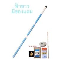 ราคา คันชิงหลิว คันเบ็ดตกปลา ชิงหลิว คันเบ็ดตกกุ้ง อุปกรณ์ตกปลา ตกกุ้ง มีทั้งแบบมีของแถม และได้เฉพาะคันอย่างเดียว ส่งจากไทย (12178592996)