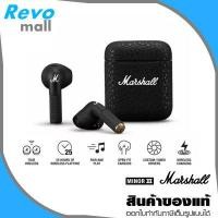 ราคา MARSHALL หูฟังไร้สาย รุ่น Minor III Black Wireless Bluetooth Headphone Earphone ประกันศูนย์ไทย (14596289031)