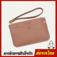 ราคา ของแท้ มีใบรับรองจากโรงงาน กระเป๋าสตางค์ Forever Young งานแท้แบบคล้องมือ ไซส์S (9882720940)