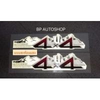 ราคา สติ๊กเกอร์ 4x4 vigo ติดข้างท้ายกระบะ Toyota vigo champ ปี2012 เกียร์ธรรมดา งานสะท้อนแสง 3M (4453258450)