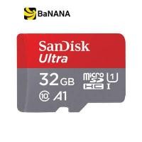 ราคา ไมโครเอสดีการ์ด SanDisk Ultra MicroSDHC C10 U1 UHS I 120MB s R 32GB SDSQUA4 032G GN6MN by Banana IT (6016600147)