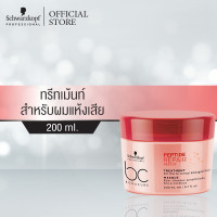 ราคา บีซี โบนาเคียว เปปไทด์ รีแพร์ เรสคิว ทรีทเม้นท์ 200 มล BC Bonacure Peptide Repair Rescue Treatment 200 ml ทรีทเม้นต์ ผมเสีย ผมแตกปลาย บีซี ชวาร์สคอฟ โปรเฟสชั่นแนล (2461800774)