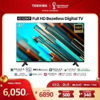 ราคา Toshiba TV ทีวี 43 นิ้ว Full HD Digital TV รุ่น 43S25KP Dolby Audio ทีวีดิจิตอล ใหม่ปี 2022 (13365019158)