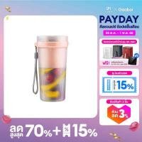ราคา Gaabor ถ้วยน้ำผลไม้แบบพกพา เครื่องปั่นน้ำผลไม้ Cup Blender รุ่น GF M40 ใบมีดสแตนเลส ความจุ 300ML (12163553925)
