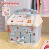 ราคา บ้านออมสิน กระปุกออมสินรูปบ้าน กระปุกออมสินน่ารัก บ้านออมสินสีพาสเทล กระปุกออมสินรูปบ้าน หมูออมสิน (13356939171)
