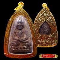 ราคา K744 หลวงปู่ทวด เหยียบน้ำทะเลจืด เนื้อว่าน กรอบพระ ทองไมครอน ขนาด 4 5x3 0 cm องค์สร้างใหม่ ปี 2497 แคล้วคลาด ปลอดภัย (15800305852)