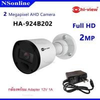ราคา Hi view กล้องวงจรปิด รุ่น HA 924B202 ความละเอียด 2 ล้านพิกเซล รองรับ 4 ระบบ AHD TVI CVI CVBS (15955725854)