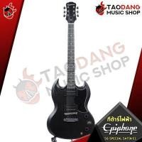 ราคา กทม ปริมณฑล ส่งGrabด่วน กีต้าร์ไฟฟ้า Epiphone SG Special Satin E1 Les Paul Special Satin E1 ฟรีของแถม พร้อมSet Up QC ประกันจากศูนย์ แท้100 ผ่อน0 ส่งฟรี เต่าเเดง (9349382658)