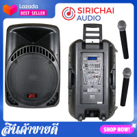 ราคา ลำโพงล้อลาก NPE รุ่น MK15BAT (1565704252)