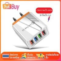 ราคา ที่ชาร์จโทรศัพท์ 5V 3 1A Quick Charger 4 ports US plug adapter 3 0 Model usb charger fast charge for iPhone oppo vivo Samsung xiaomi sony Android สามารถชาร์จได้ทั้ง Smartphone Tablet ทุกชนิด (16274746