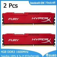 ราคา DDR3 RAM 8GB 2X4GB 1600หน่วยความจำMHz DIMMสำหรับHyperX FURY Desktop Memory 240 Pinsหน่วยความจำคอมพิวเตอร์PC3 12800 1 5Vโมดูลหน่วยความจำภายใน (5996696983)