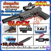 ราคา กระสุนเจล 7 8mm 10 000นัด หนัก48 50กรัม ส่งจากไทยทุกวัน รับสินค้า1 4วัน สำหรับ ปืนไฟฟ้า ปืนอัดลมเจล (14028154349)