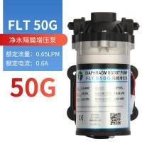 ราคา ปั้มอัดเครื่องกรองนำ้ RO 50 GPD DIAPHRAGM BOOST PUMP รุ่น FLT 050G สำหรับตู้น้ำหยอดเหรียญหรือเครื่องกรองน้ำ RO อย่างดีมีการรับประกัน 1 ปี 0280 (9533216693)