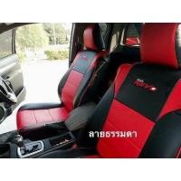 ราคา Revo ชุดหุ้มเบาะแบบสวมทับรีโว่คู่หน้ามี 3 สีให้เลือกคลุมเบาะรถหุ้มเบาะรถยนต์ชุดคลุมเบาะรถยนต์ชุดหุ้มเบาะรถยนต์หนังหุ้มเบาะรถยนต์ (12263348650)