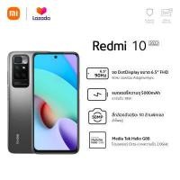 ราคา Redmi 10 2022 4 128GB TH (16116315202)