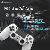 ราคา จอยเกมส์ PS4 จอยเกม PC จอยเกมส์มือถือ จอยเกมไร้สาย Windows xboxจอยเกมส์มือถือ คอนโทรลเลอร์เกมไร้สายเชื่อมต่อกับบลูทูธ (11202802116)