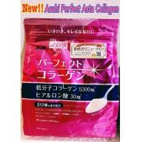 ราคา Asahi Perfect Asta Collagen Powder 5300mg แบบ 60วัน ซองชมพู (14890977859)